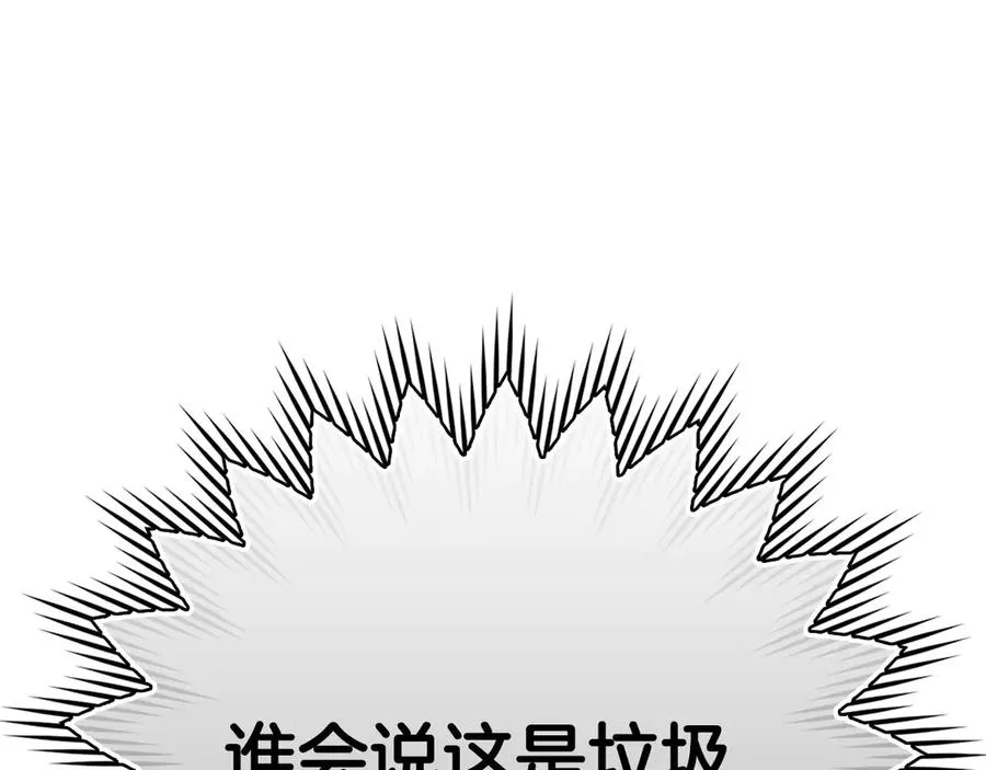 第49话 守城217