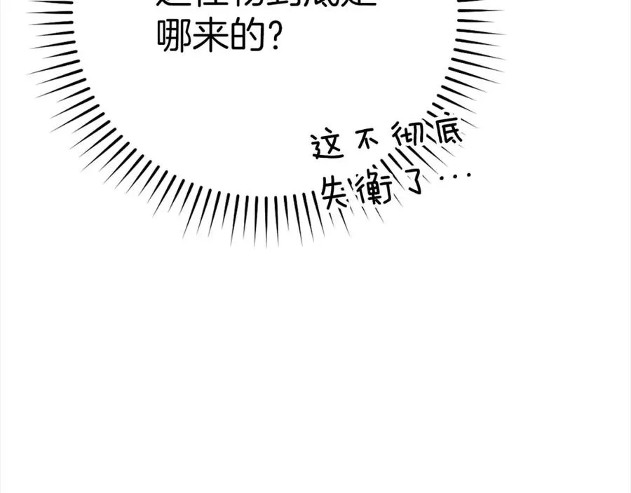 第43话 受困159