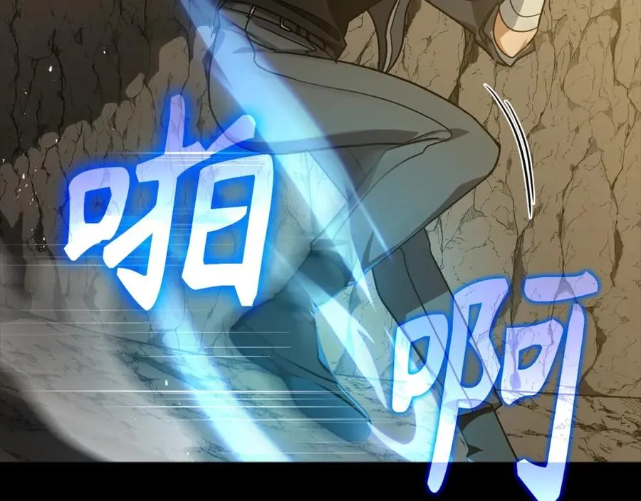 第8话 恶神降临33