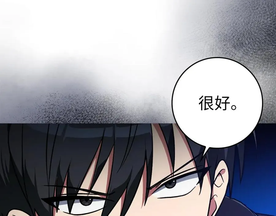 第9话 黑色级怪兽31