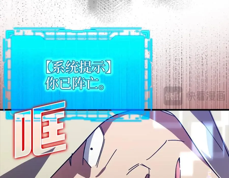 第14话 追杀令90