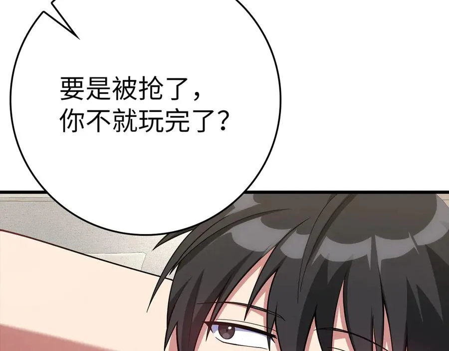 第46话 单枪匹马来袭50