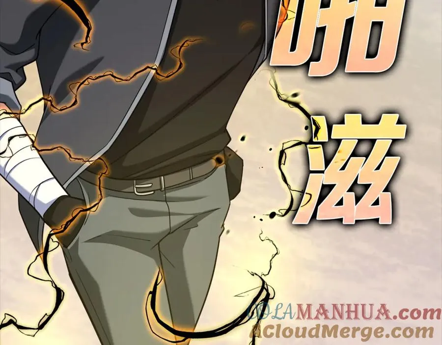 第32话 长老们的认可92