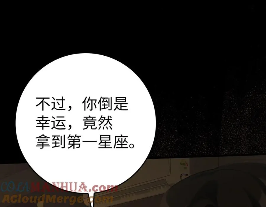 第34话 勇闯地下城188