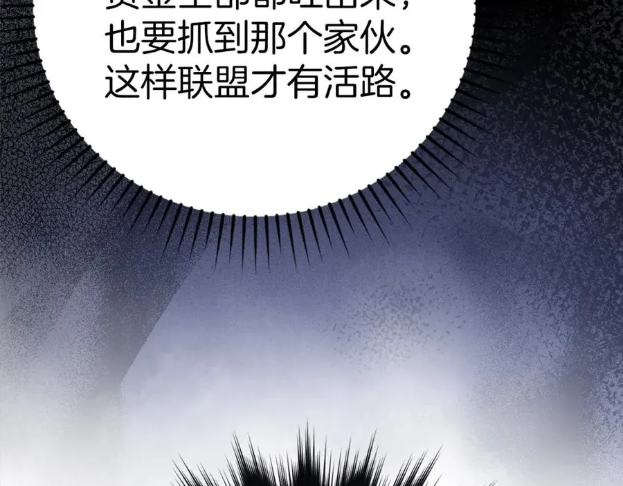 第14话 追杀令46