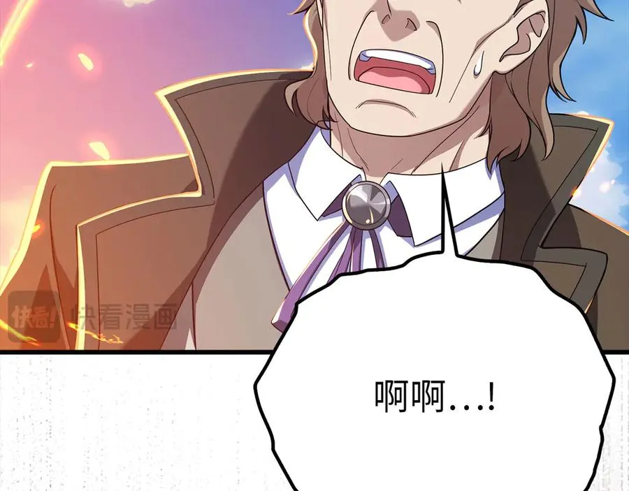 第46话 单枪匹马来袭181