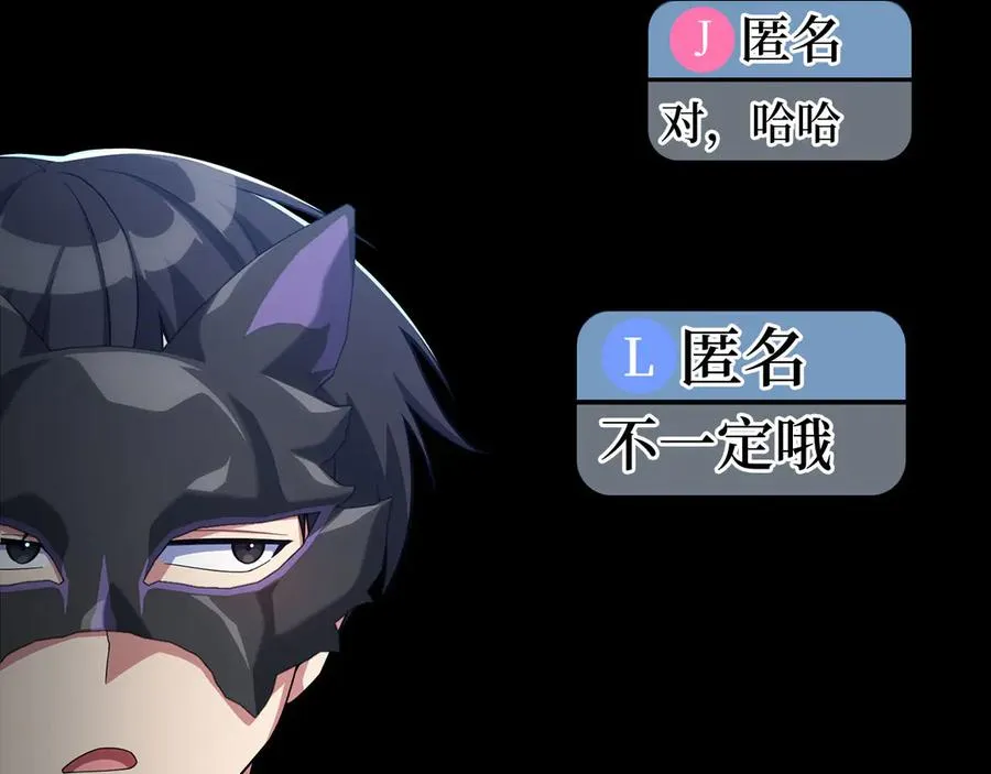 第49话 守城187
