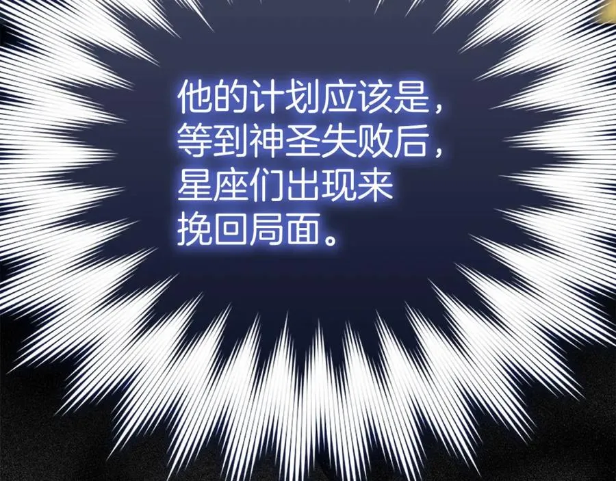第42话 置身事外33