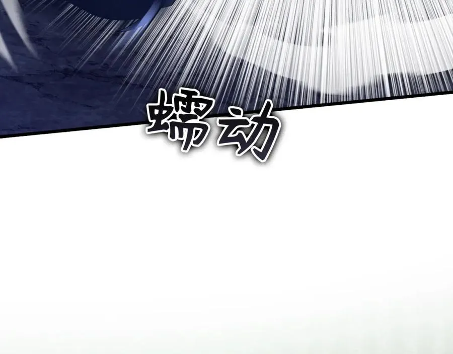 第36话 进入隐藏通道207