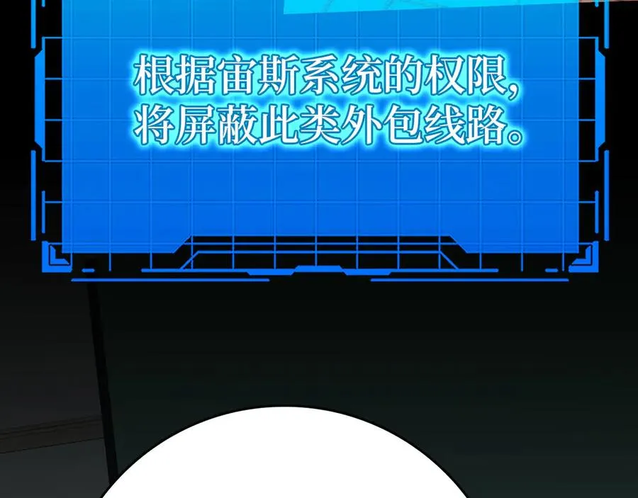 第48话 攻城130