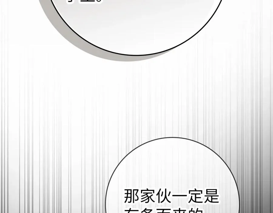 第8话 恶神降临95