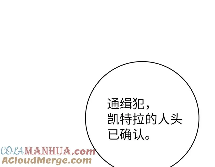 第4话 满级红名164