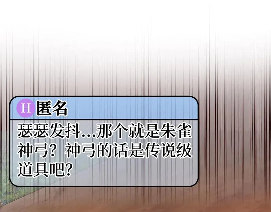 第46话 单枪匹马来袭194