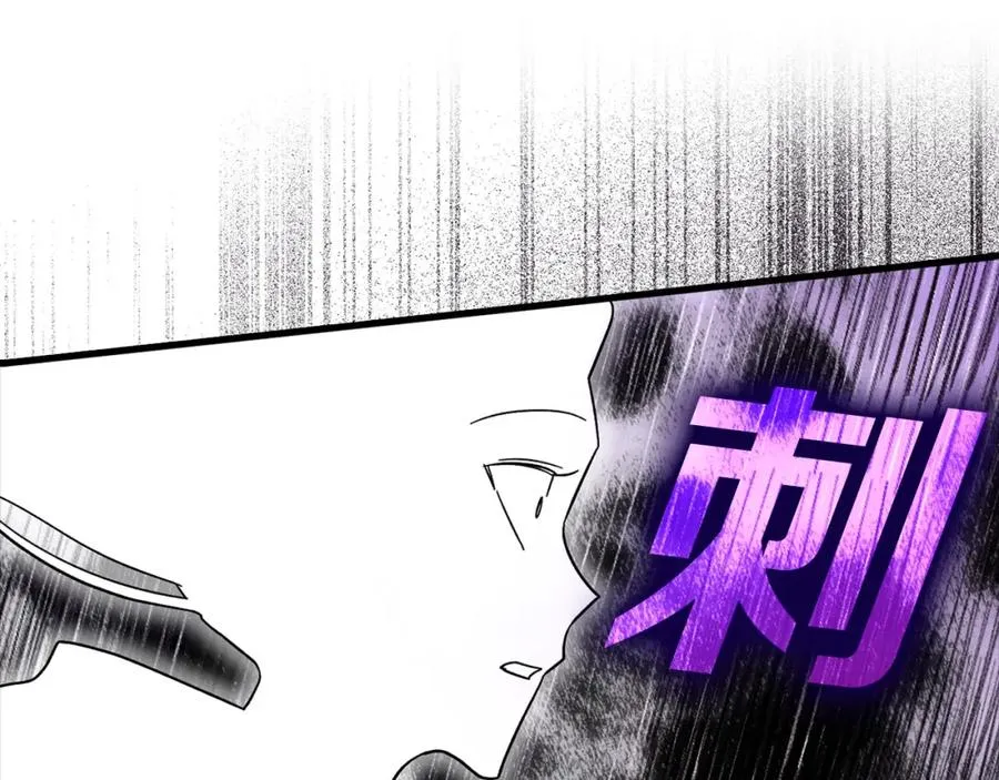 第21话 凯尔特的遗产103