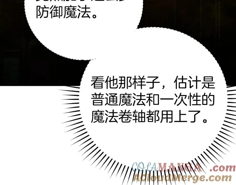 第39话 驯兽大师152