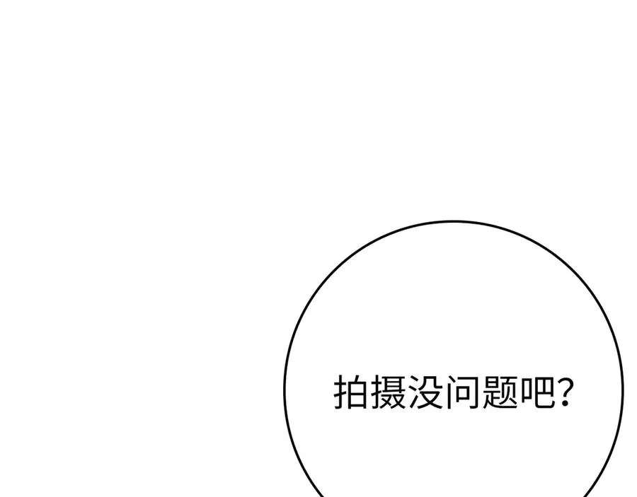 第47话 圈套115