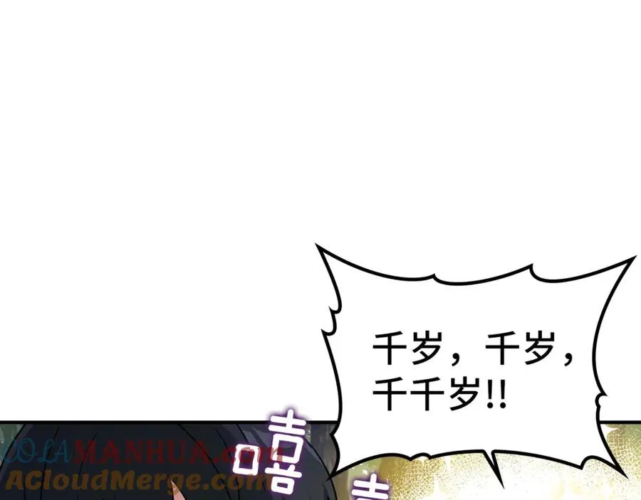第3话 菜鸟108