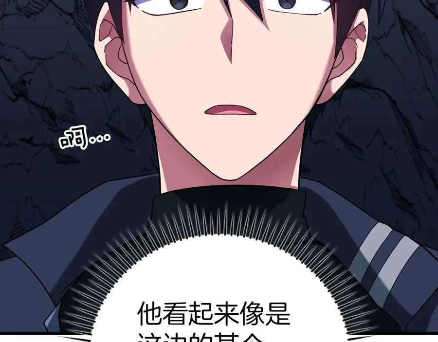第35话 “死路”探险67