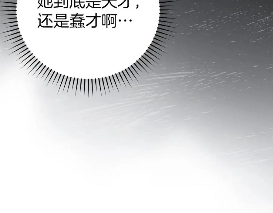 第39话 驯兽大师65