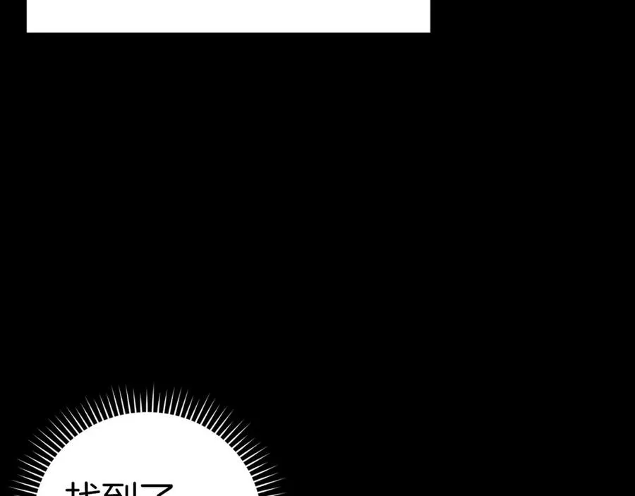 第40话 拉拢人心6