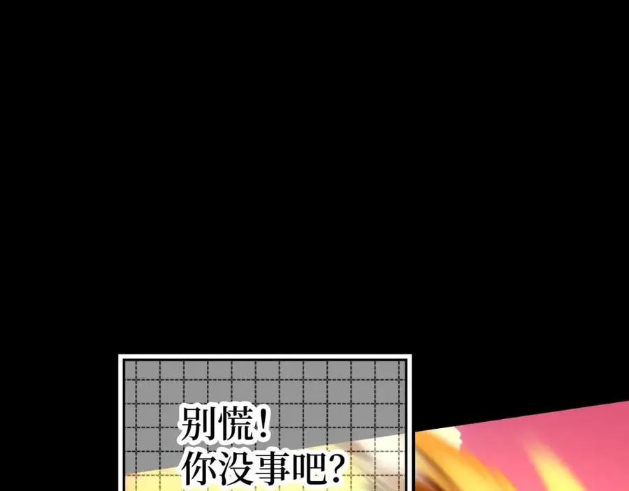 第25话 火力全开61