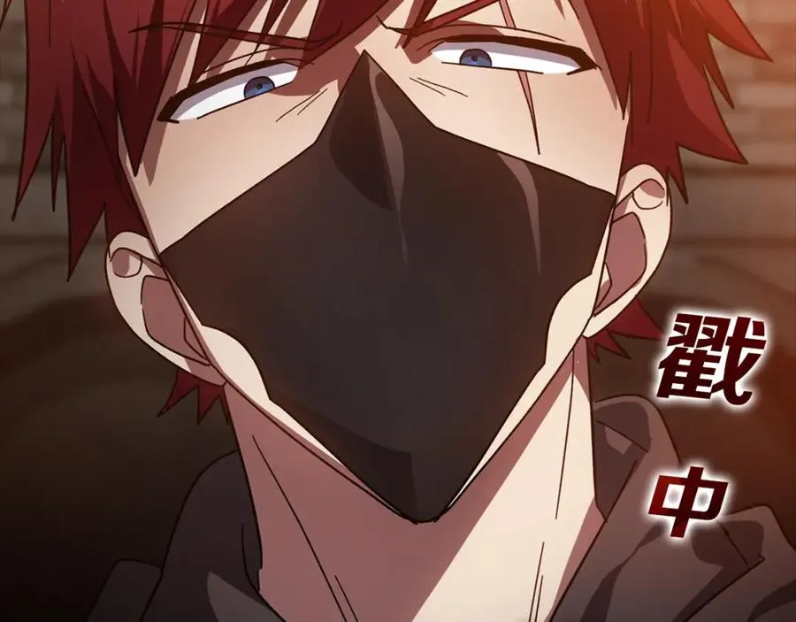 第15话 长老的暗杀57