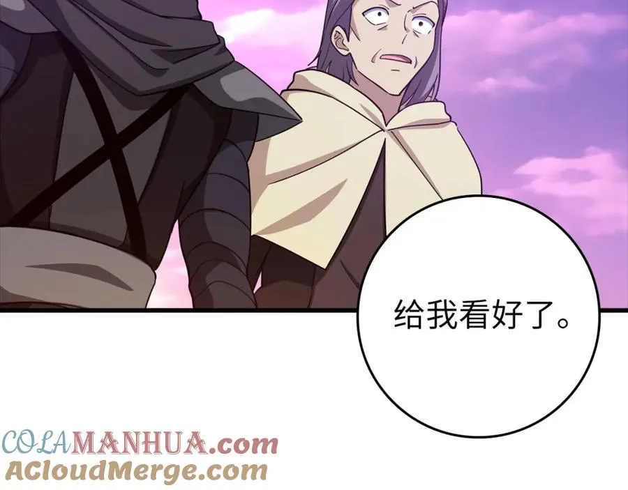 第27话 触发特定条件72