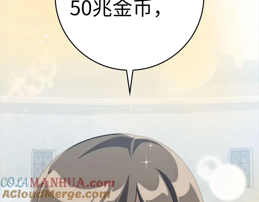 第32话 长老们的认可308