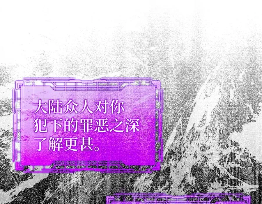 第13话 天杀圣151