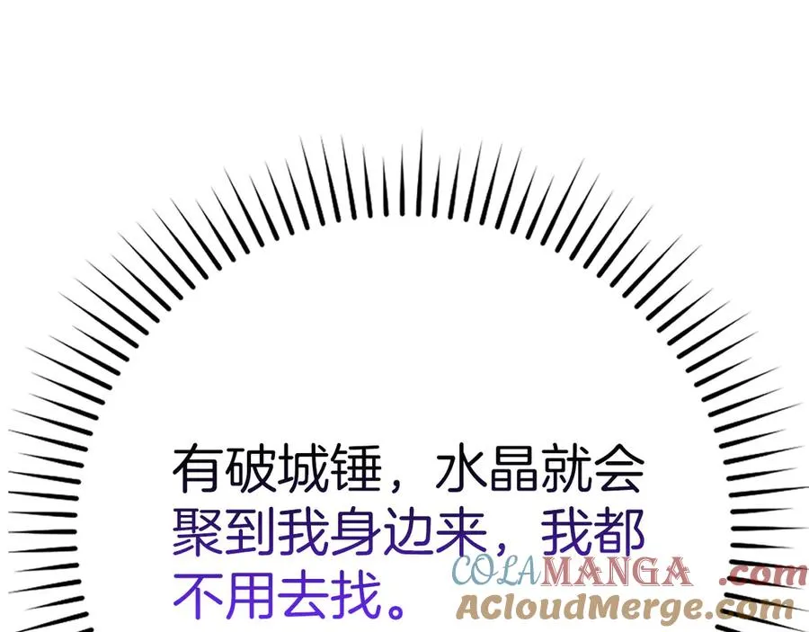 第48话 攻城48