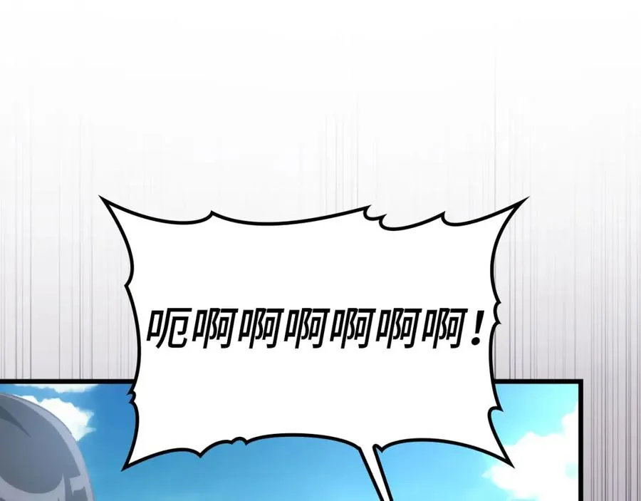 第25话 火力全开229