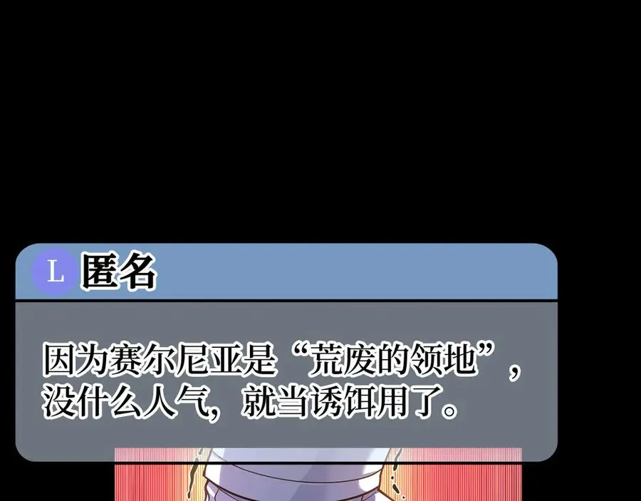 第48话 攻城81
