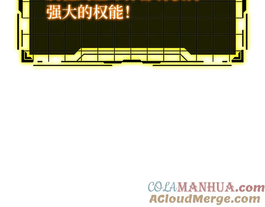 第36话 进入隐藏通道80