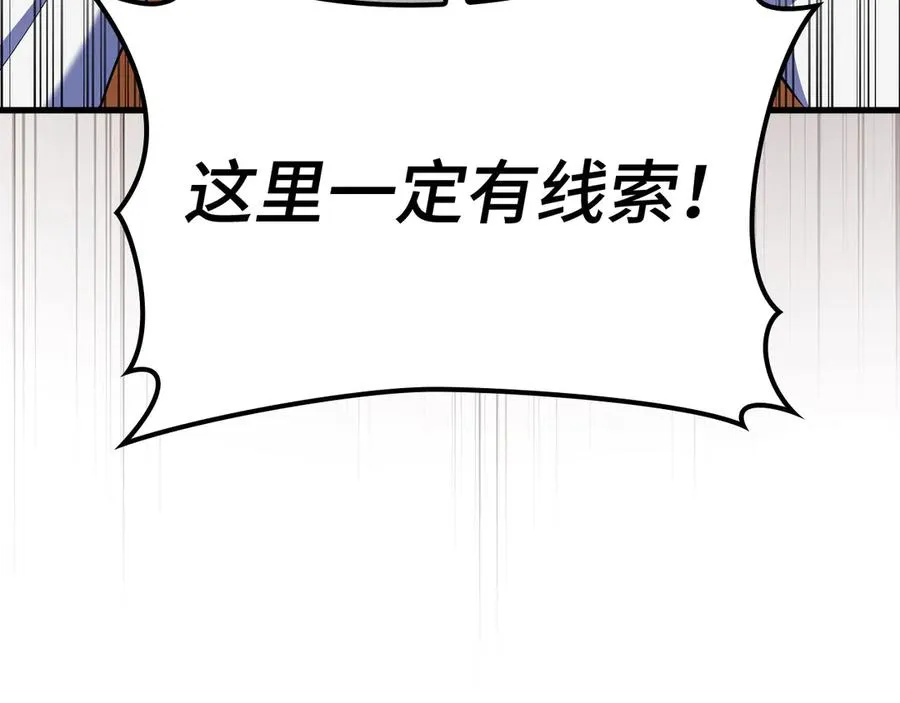 第47话 圈套215