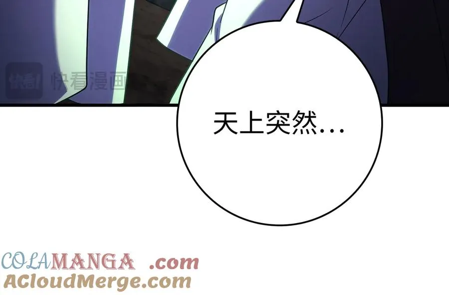 第51话 前后夹击156