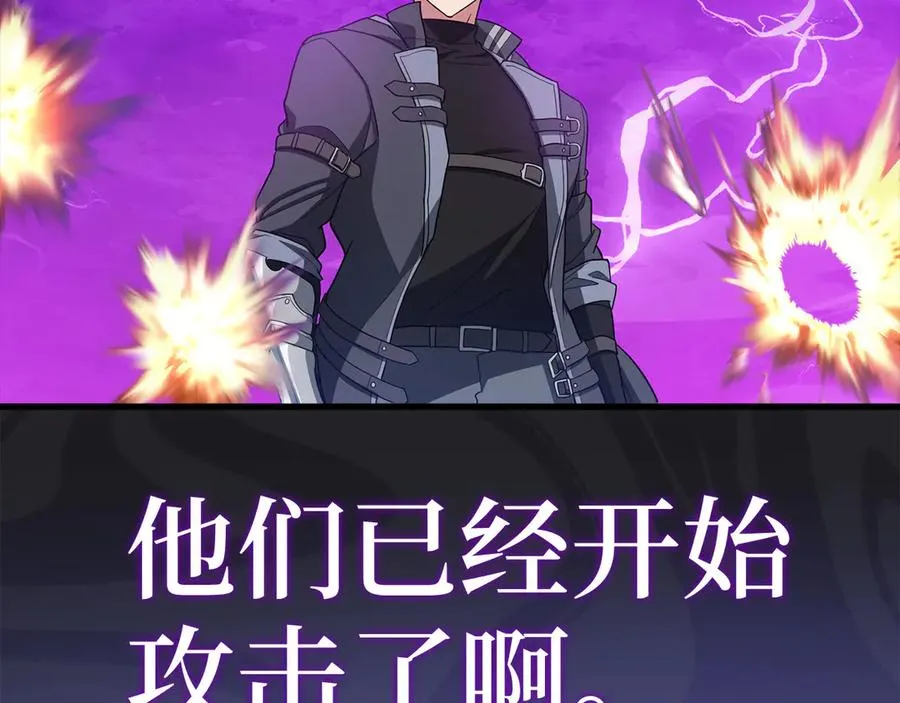 第48话 攻城61