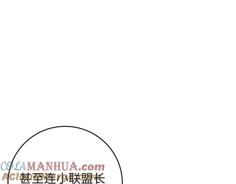 第27话 触发特定条件136