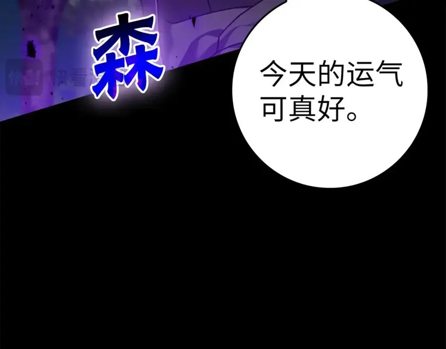 第11话 创业77