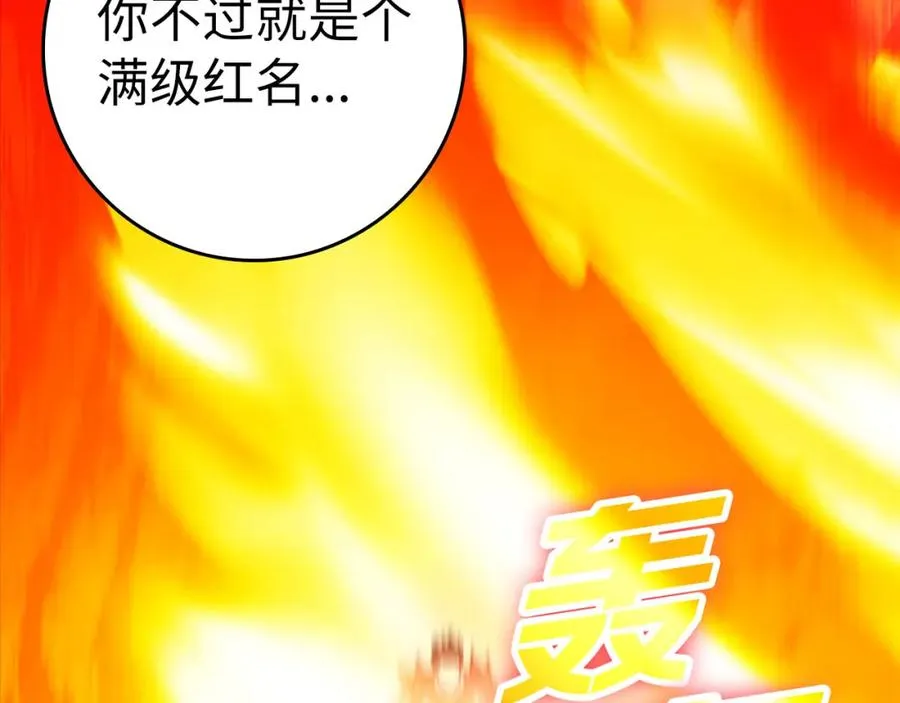 第23话 迎战182