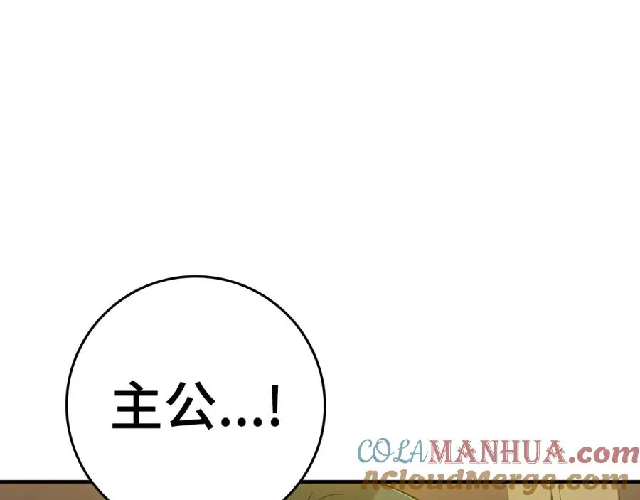 第6话 无所不能绝对者100