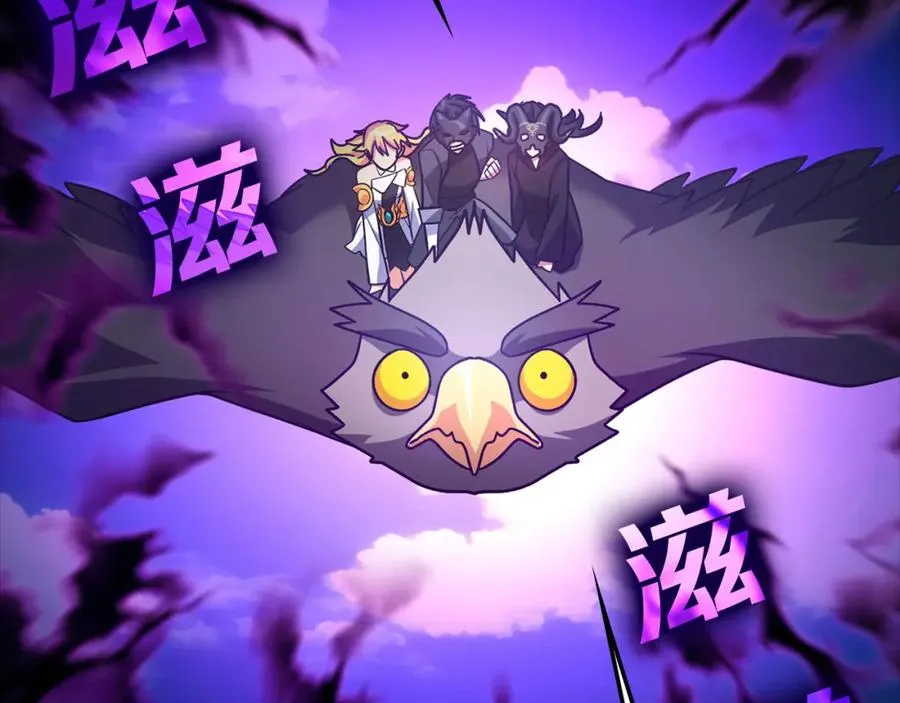 第21话 凯尔特的遗产143