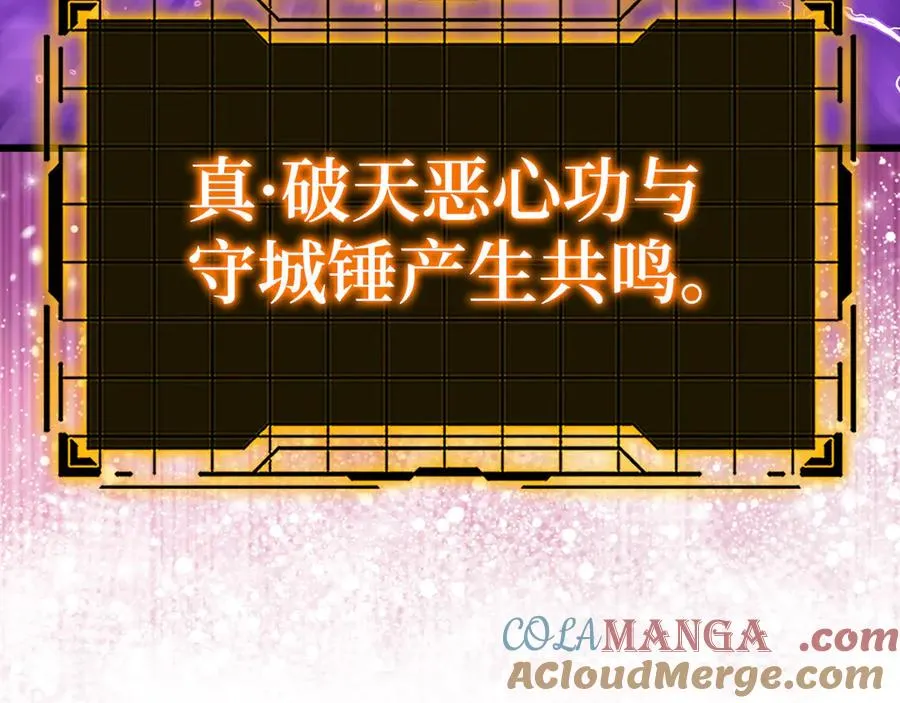 第49话 守城212
