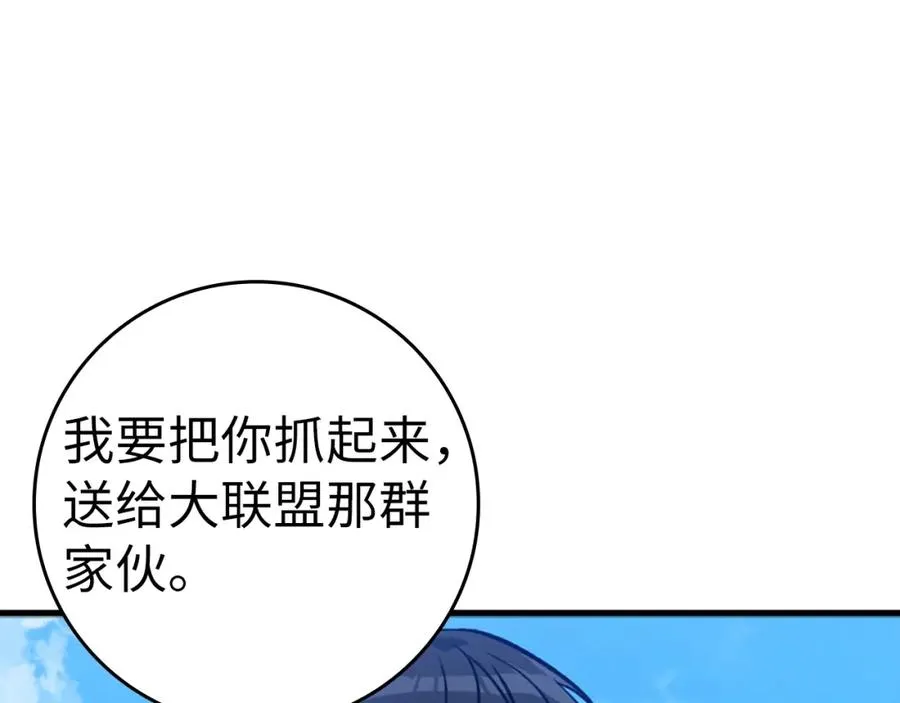 第10话 绝杀技141