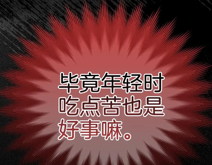 第14话 追杀令31