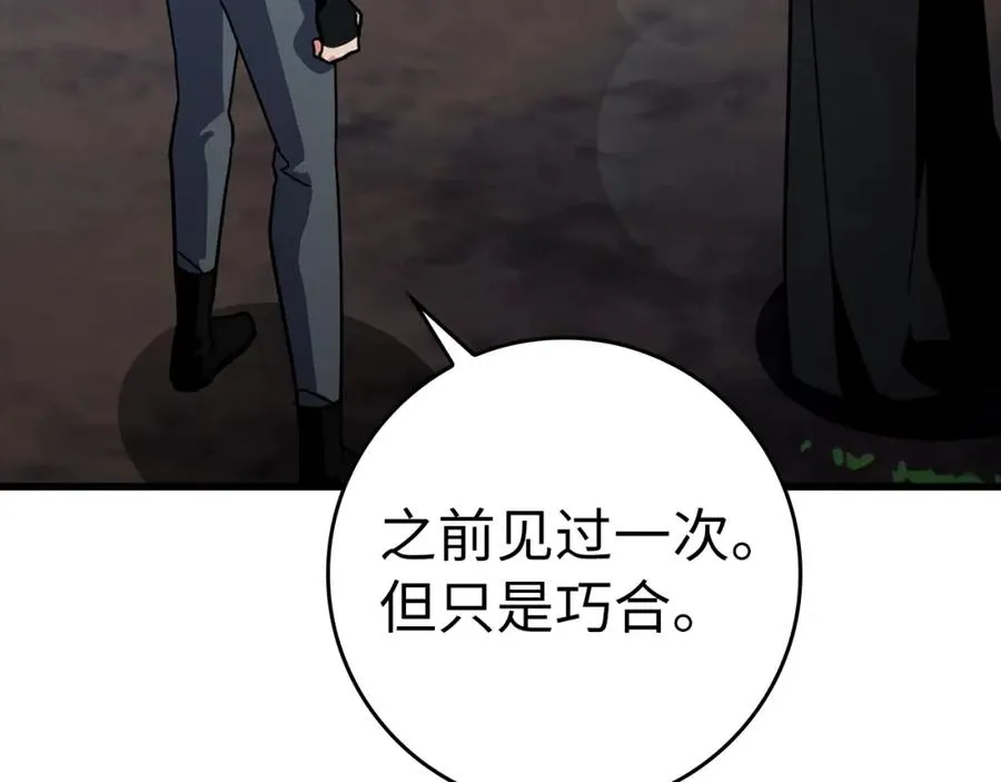 第17话 绝对系死灵法师158