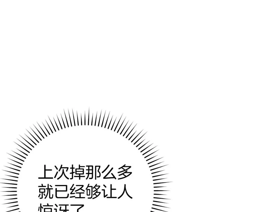 第37话 循环任务179