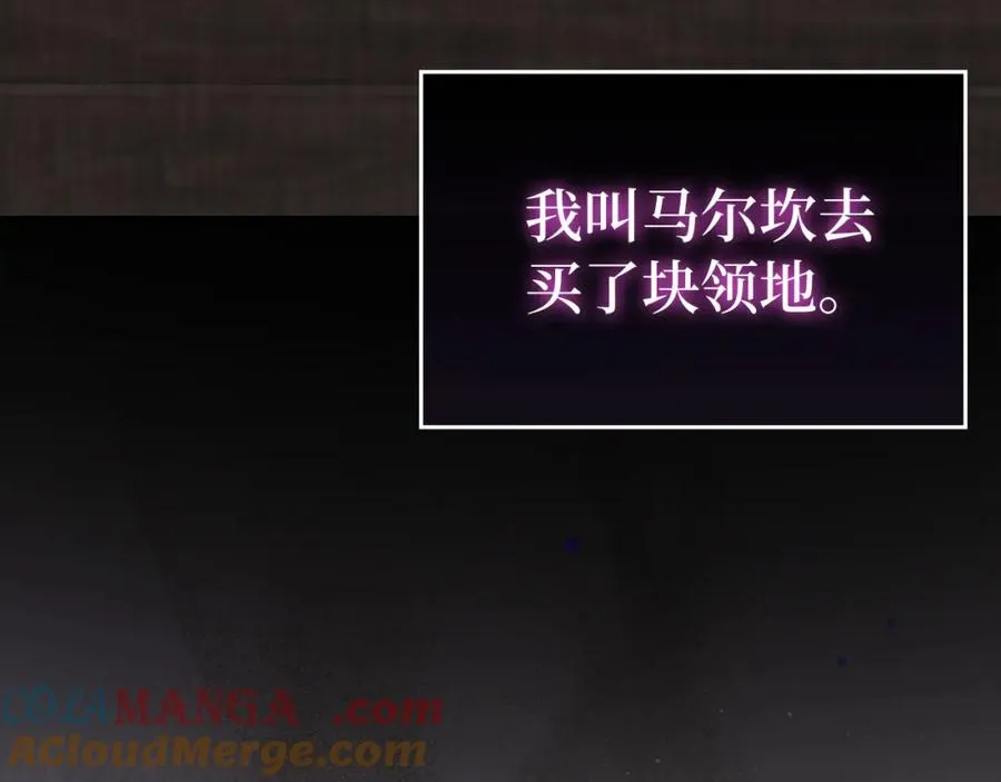 第41话 宣战152