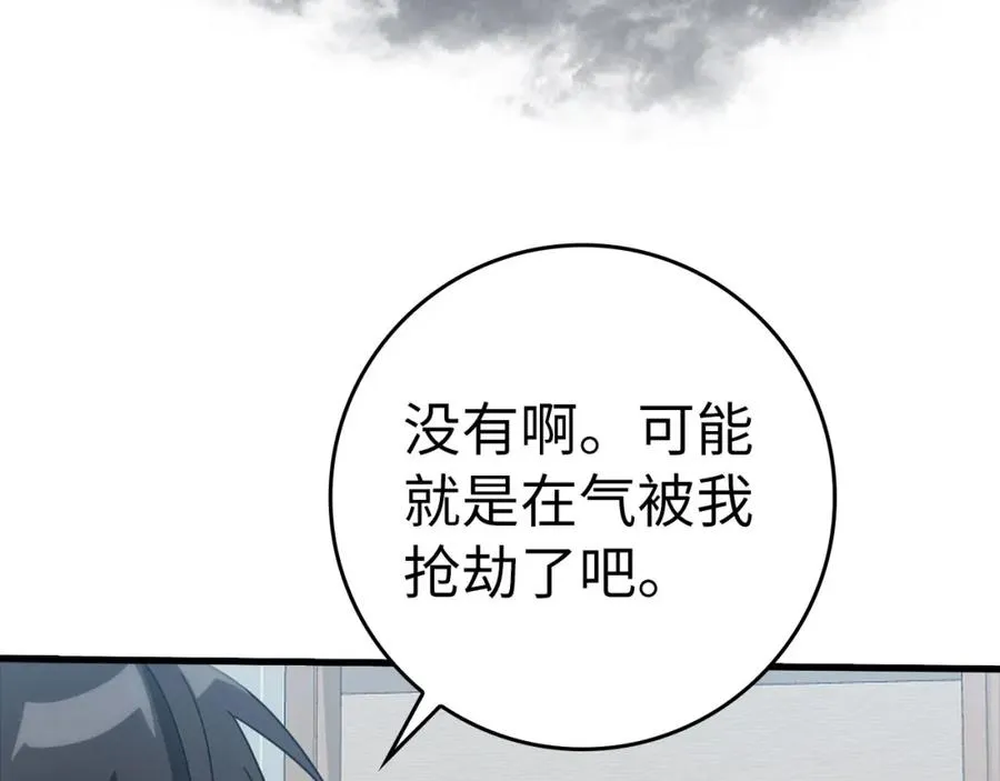 第33话 迁都202