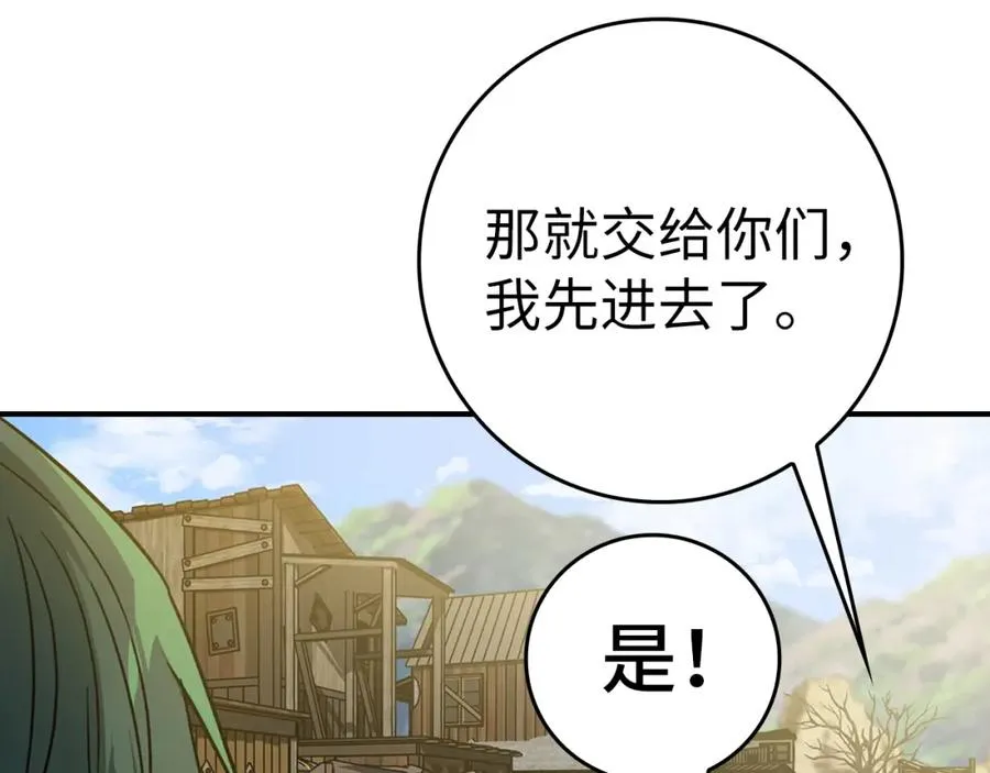 第6话 无所不能绝对者91