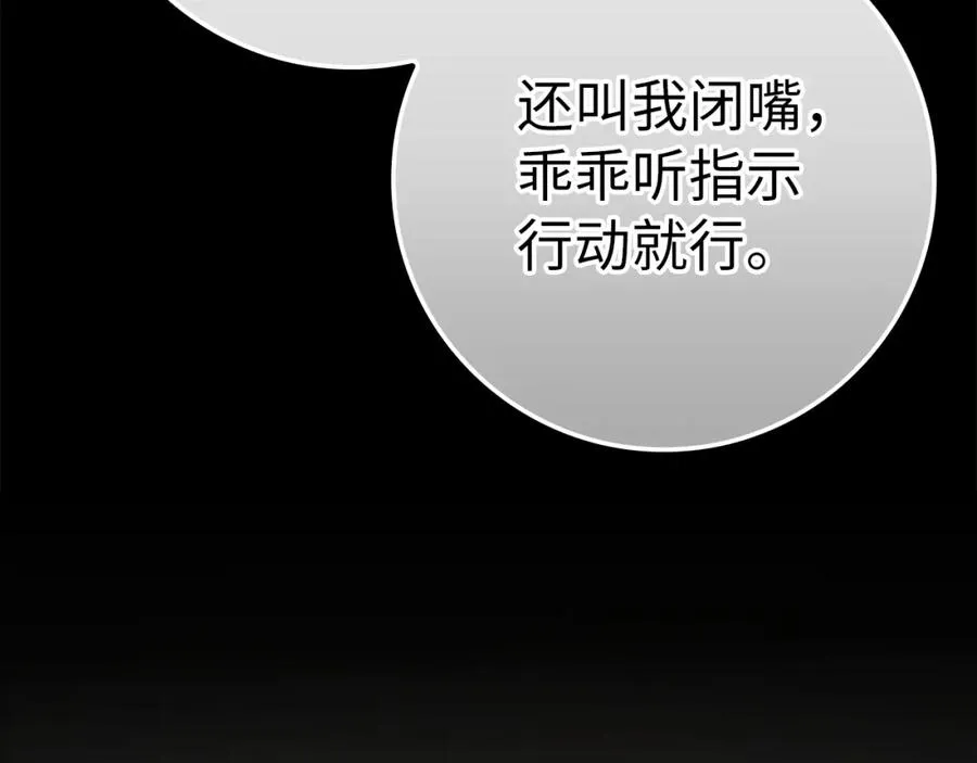 第37话 循环任务53